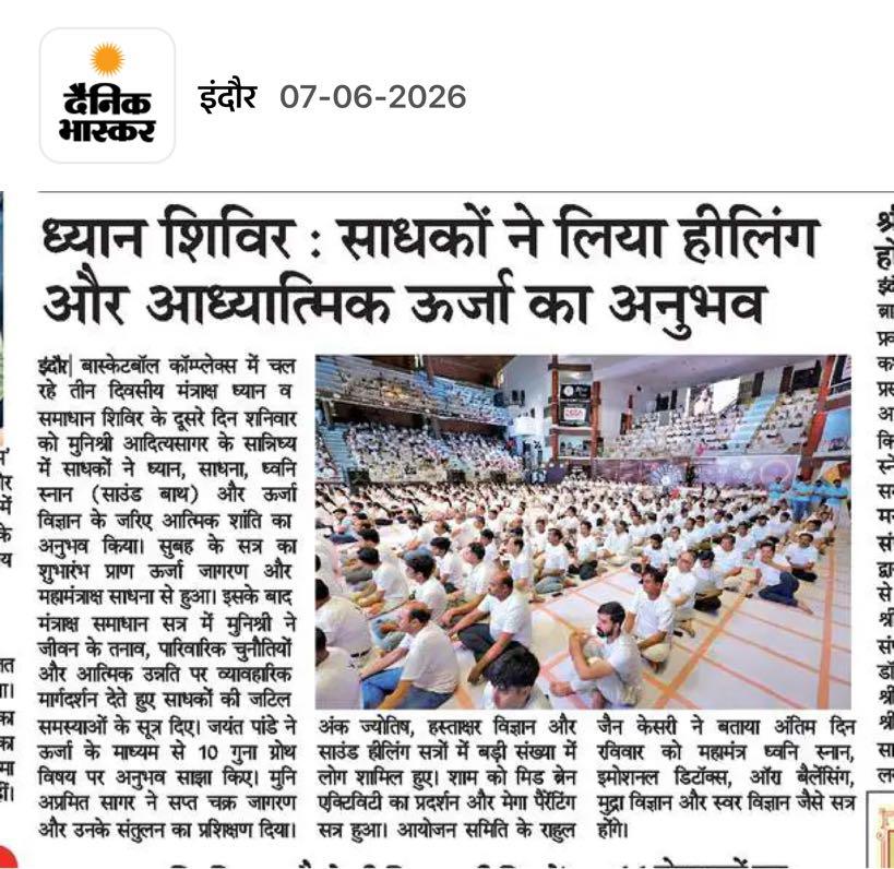 News 7